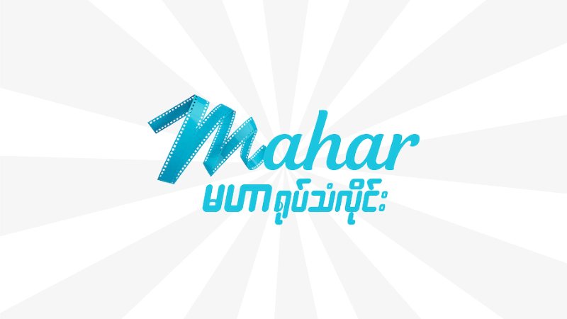 Mahar TV